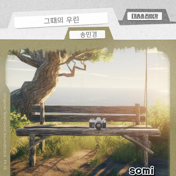 Image Cover